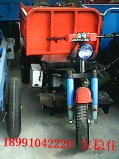 供應(yīng)西安電動(dòng)農(nóng)用三輪車(chē)廠(chǎng)家-西安電動(dòng)農(nóng)用三輪車(chē)廠(chǎng)家批發(fā)