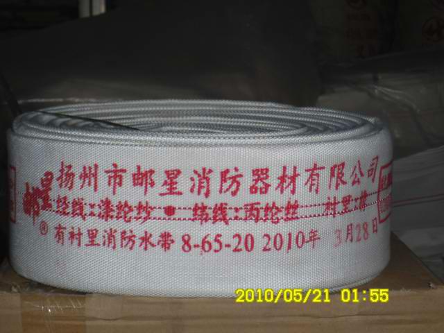 供應(yīng)龍濤水帶消防水帶滅火器，廣州滅火器供應(yīng)商，廣州市滅火器廠家直銷