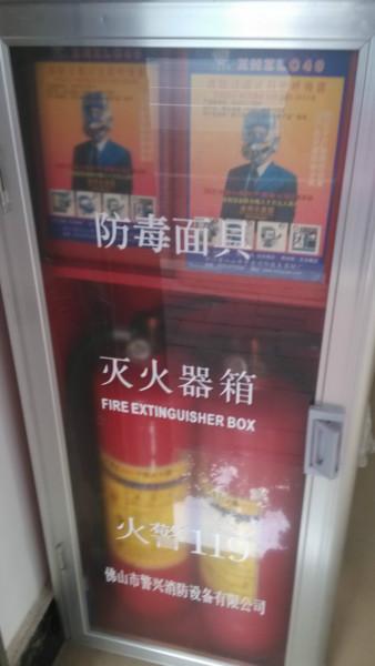 供應(yīng)滅火器+面具消防箱滅火器箱，廣州市滅火器批發(fā)商電話，番禺滅火器