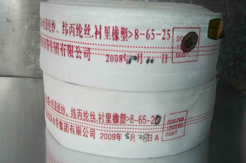 消防水帶批發(fā)圖片