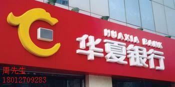 門頭發(fā)光字圖片/門頭發(fā)光字樣板圖 (2)