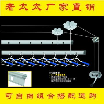 厂家供应阳台升降晾衣架升降衣架图片