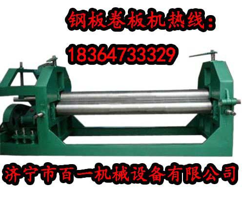 百一生產(chǎn)*的電動(dòng)卷板機(jī)