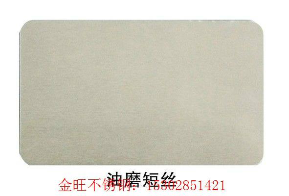 供應(yīng)不銹鋼彩色板