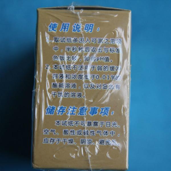 供應三愛思 精密試紙 PH試紙 化妝品 飲用水PH檢測3.8-5.4