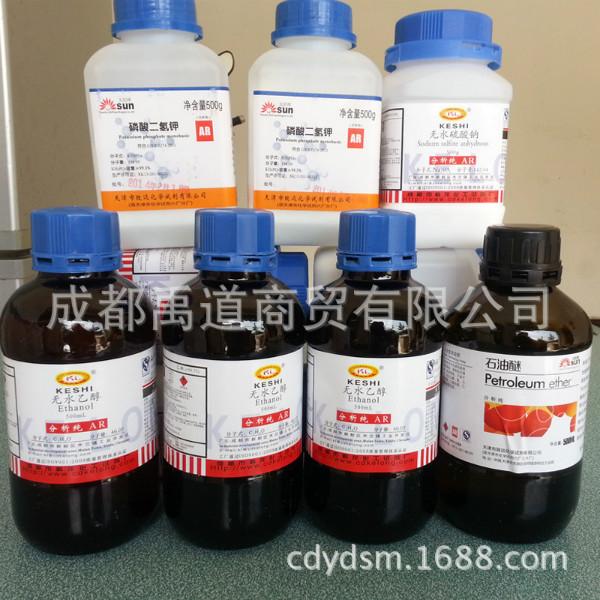 苯乙腈AR500ML化学试剂氰化苄化学试剂有机合成140-29-4