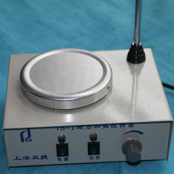 供應(yīng)磁力加熱攪拌器 ZXC-2