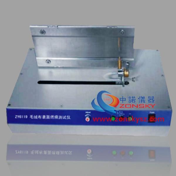 毛絨布表面燃燒測試儀圖片