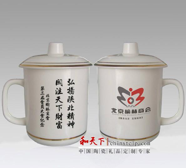 供應(yīng)陶瓷茶杯