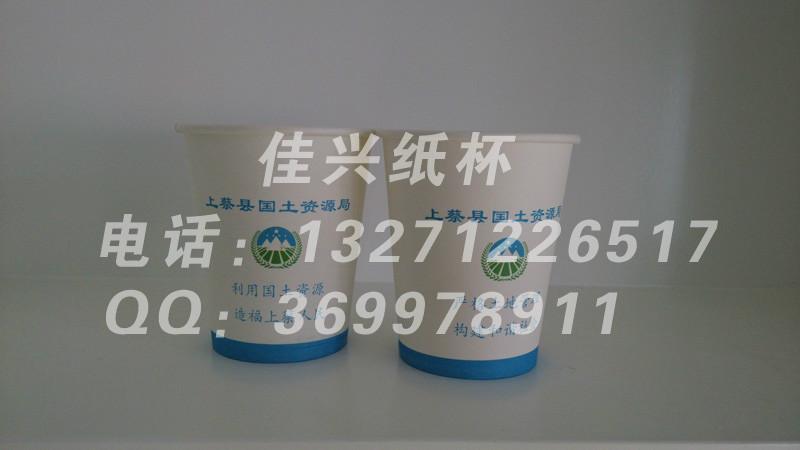 佳興廣告紙杯圖片