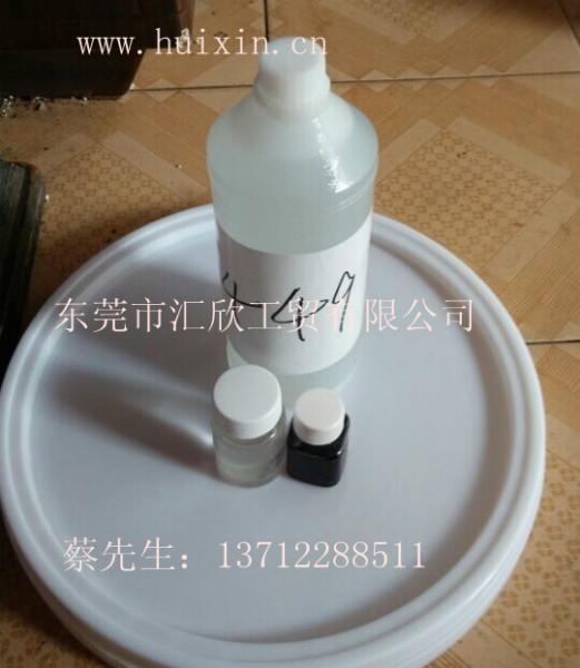 449高透明树脂水晶工艺品模具树脂图片