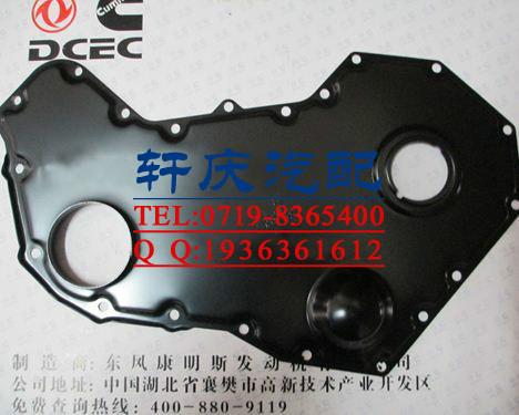 6BT5.9系列齒輪室蓋圖片