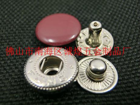 *金屬噴漆四合扣急鈕