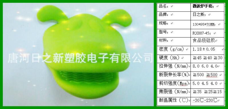 供應(yīng)河南*硅膠制品基地