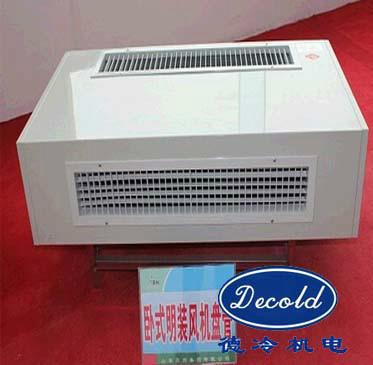 供應(yīng) 臥式風(fēng)機(jī)盤管，臥式風(fēng)機(jī)盤管供貨商，臥式風(fēng)機(jī)盤管價(jià)格