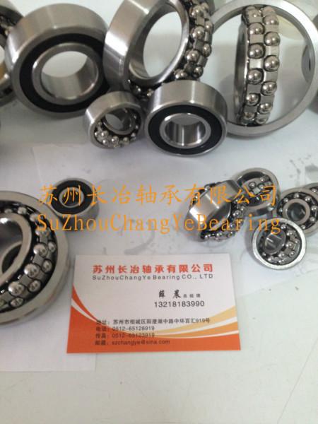 供應(yīng)膨化食品設(shè)備*軸承/膨化食品機(jī)械*軸承生產(chǎn)廠家CYe