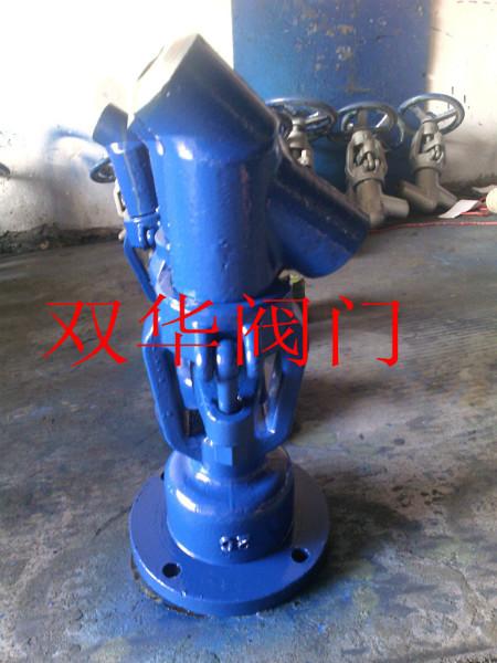 供應(yīng)J965Y型電動截止閥