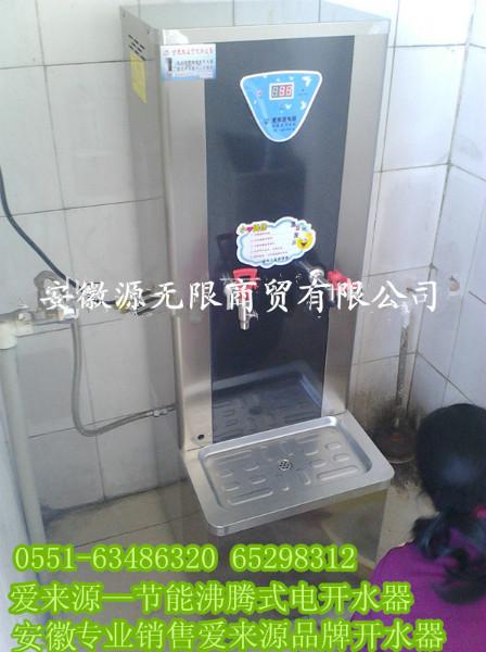 供應(yīng)合肥建筑工地開水器 傳統(tǒng)浮球開水器