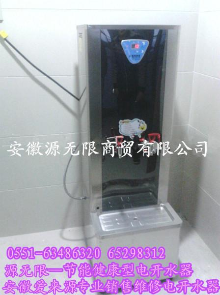 供應(yīng)合肥建筑工地開水器 傳統(tǒng)浮球開水器