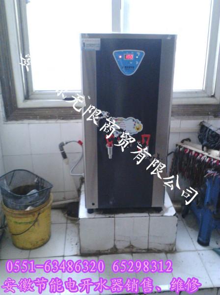供應(yīng)合肥專業(yè)銷售電開水器
