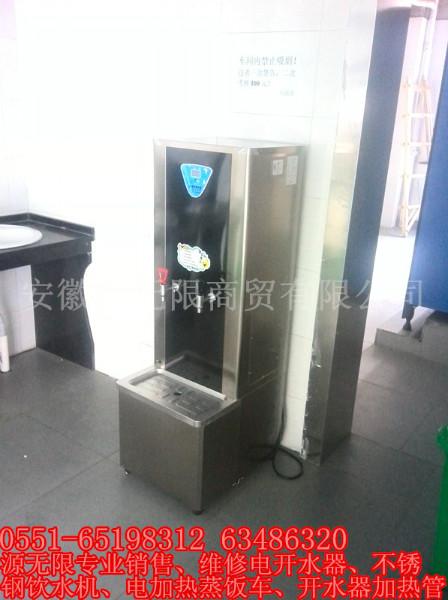 供應(yīng)巢湖市電開水器、電加熱蒸飯車