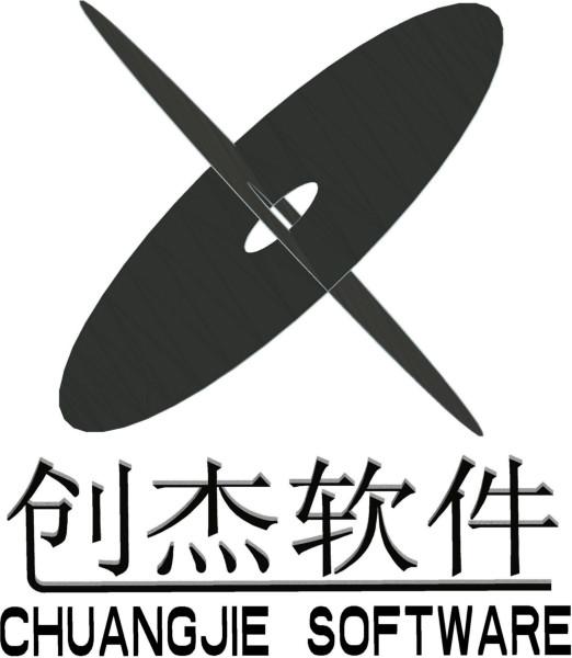 小榄镇五金打单软件 专业送货单打印系统 中山管家婆软件 中山管家婆五金打单销售管理软件