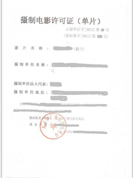 北京市公司注册代理转让公司代理记账变更厂家供应公司注册代理转让公司代理记账变更