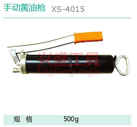 供應(yīng)黃油槍 手動黃油槍 注油器 壓桿式黃油槍 牛油槍 注油槍