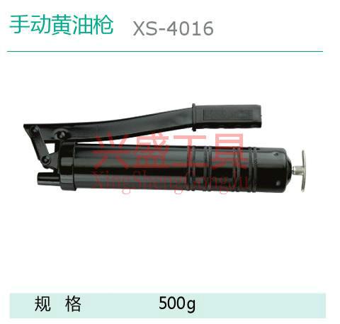 供應(yīng)黃油槍 手動黃油槍 注油器 壓桿式黃油槍 牛油槍 注油槍