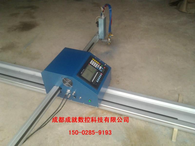 供應(yīng)成都便攜式數(shù)控切割機(jī)