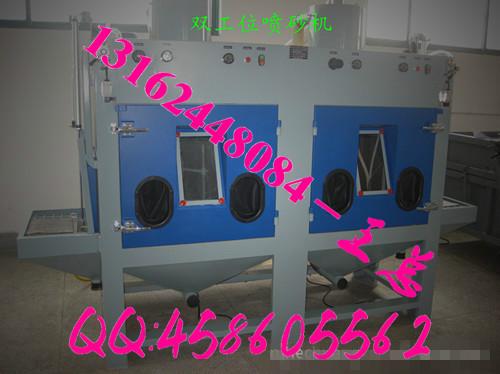 供應(yīng)雙工位噴砂機(jī)單工位噴砂機(jī)多工位噴砂機(jī)噴砂除銹生產(chǎn)線