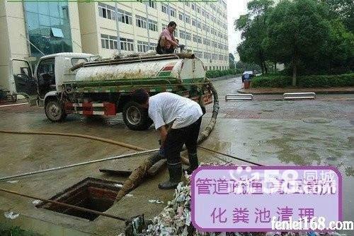 南通福生疏通下水道服务部