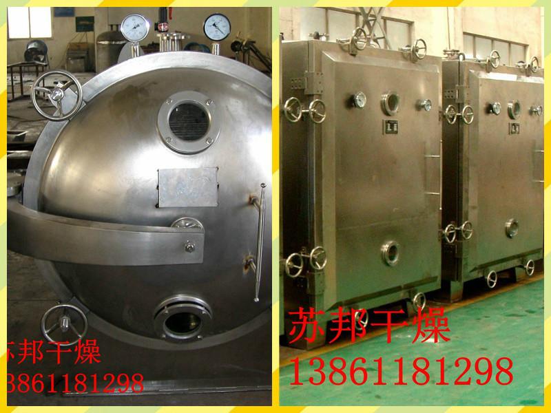 YZG真空干燥機(jī)FZG真空干燥機(jī)圖片