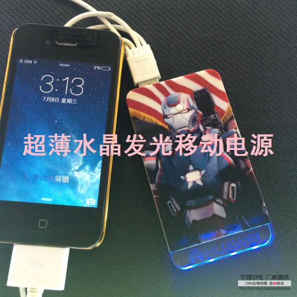 供應(yīng)可愛超薄發(fā)光水晶移動(dòng)電源充電寶