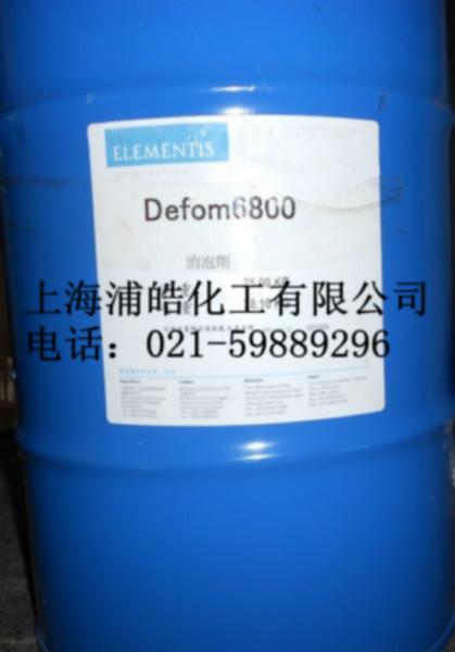 供應(yīng)用于油漆和涂料的瓦克氣相二氧化硅H20