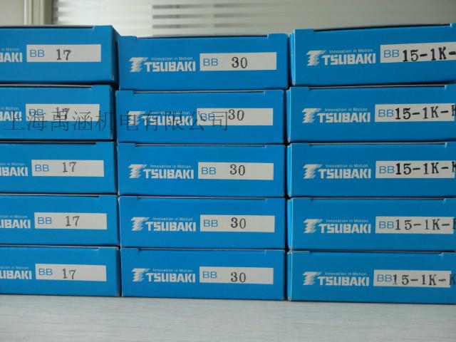 供應(yīng)BB15椿本單向軸承離合器