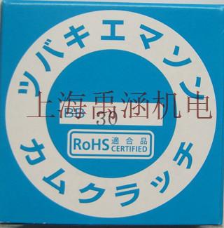 供应BB30椿本单向轴承