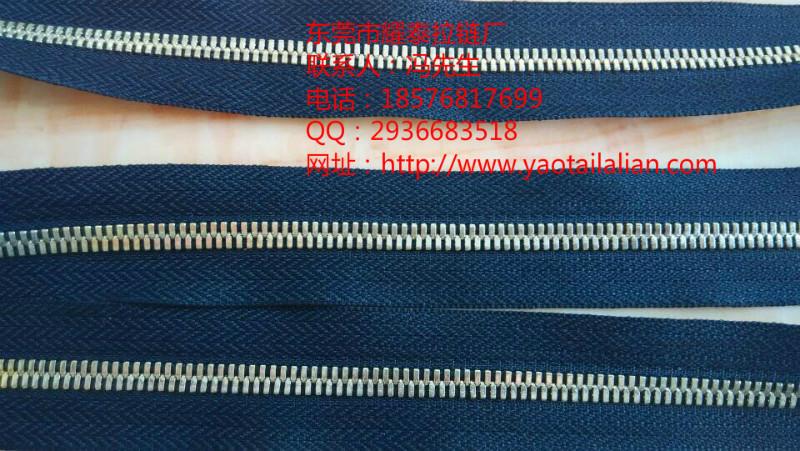 供應(yīng)東莞耀泰拉鏈5號(hào)防金屬塑鋼拉鏈