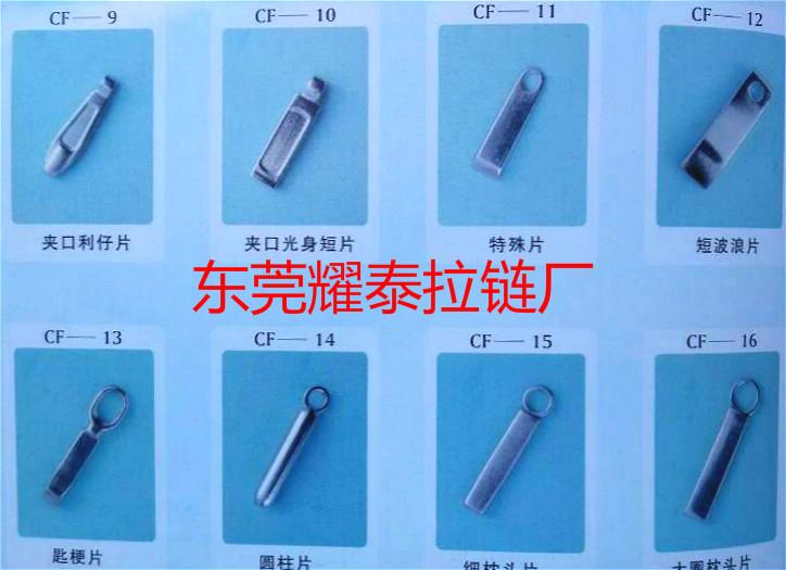 供應(yīng)尼龍反穿拉鏈/尼龍拉鏈/運(yùn)動服裝拉鏈
