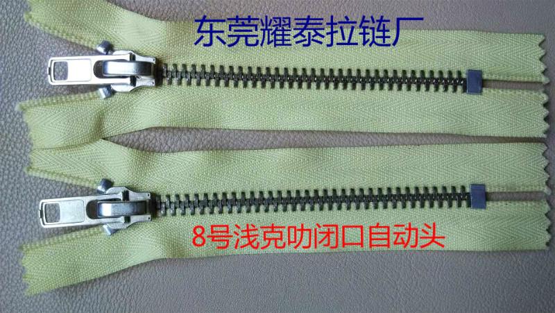 供應8號服裝拉鏈閉口拉鏈開口拉鏈