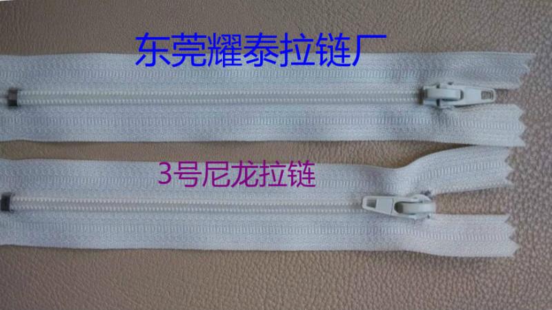 優(yōu)質(zhì)尼龍拉鏈圖片