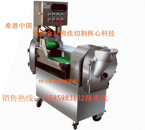 多功能切菜機(jī)圖片