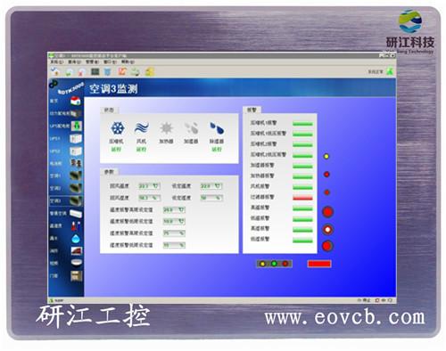 10.4寸工業(yè)平板電腦智能服務(wù)終端車載終端桌面終端硬件設(shè)備
