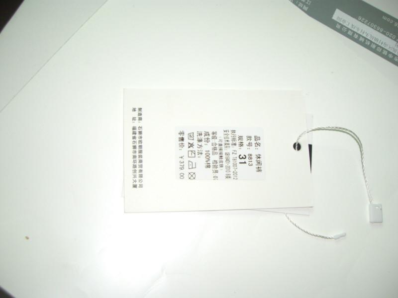 供應宜春銅板紙不干膠