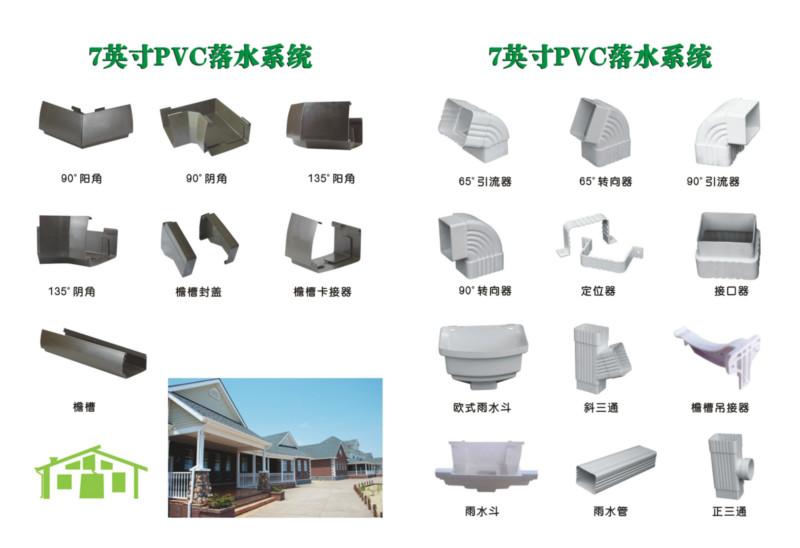 杭州市塑料方管厂家