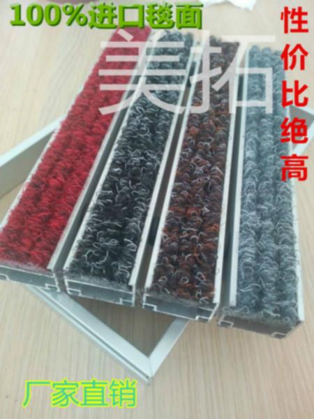 供應(yīng)鋁鎂合金刮泥擦鞋地墊防塵地墊