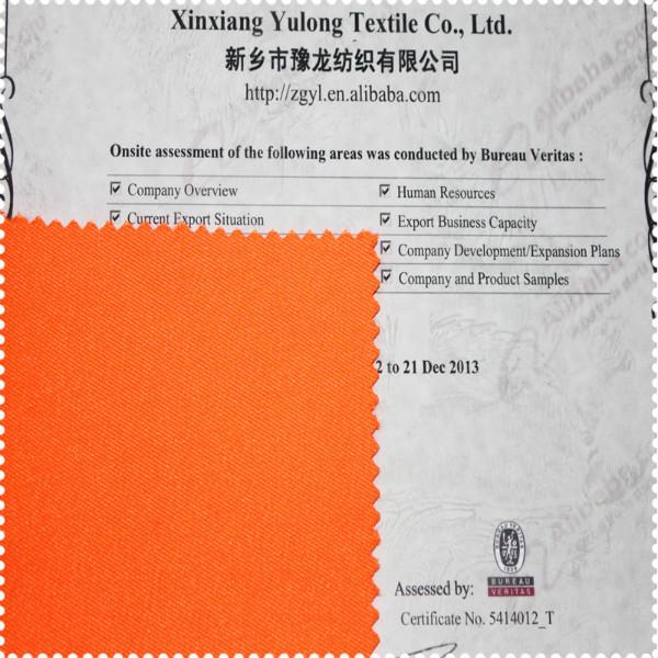 熒光防水面料熒光面料防水面料熒光面料廠家