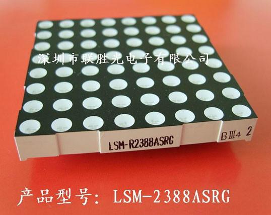 供應(yīng)火熱銷售1588雙色點(diǎn)陣模塊8X8點(diǎn)