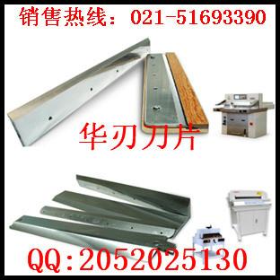 供應(yīng)三面切紙機*，上海生產(chǎn)三面切紙機*廠家