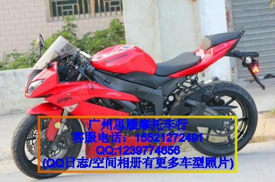 川崎ZX-6R价格2800元跑车图片